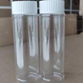 现货 150ml食品级PET圆口高矮瓶 烘焙糖果饼干类包装密封塑料瓶