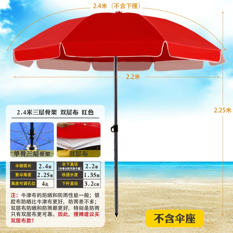 Плярк umbrella? Beach umbrella solar-powered - Солнечный пляжный зонт