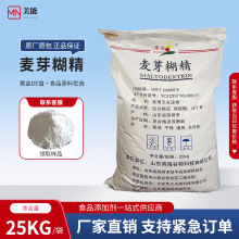 ʳ����ѿ������ĩʳƷ��25kg�����턩���ӄ��黯��䄩�A�x����