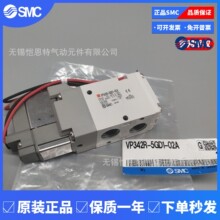 SMC电磁阀VP744R-1DZ/1DZ1/1G1/2DZ/2DZ1/3DB/3DD1-03A-04A