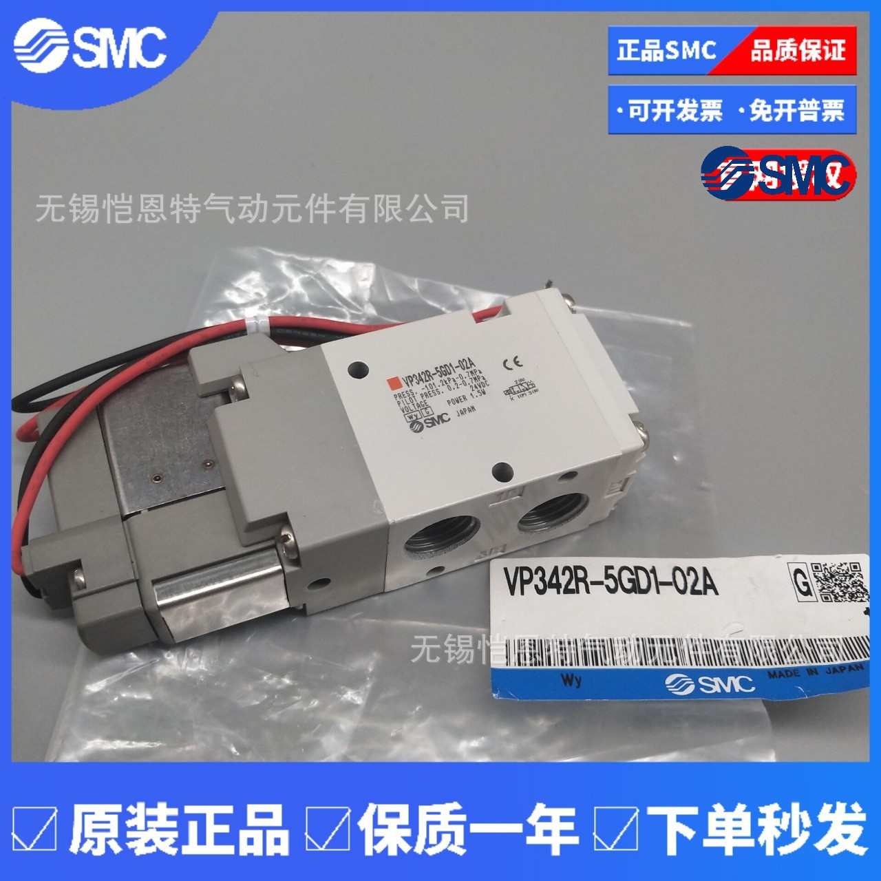 SMC电磁阀VP744R-1DZ/1DZ1/1G1/2DZ/2DZ1/3DB/3DD1-03A-04A
