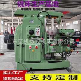 厂家现货供应铣床x6140升降台铣床铣床切削力大功率强X6140卧铣