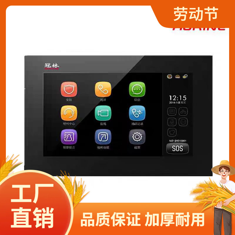 冠林米立通用楼宇对讲室内机GL8-V2通用米立ML8-V2曼