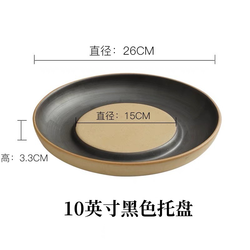 10inch 블랙 트레이