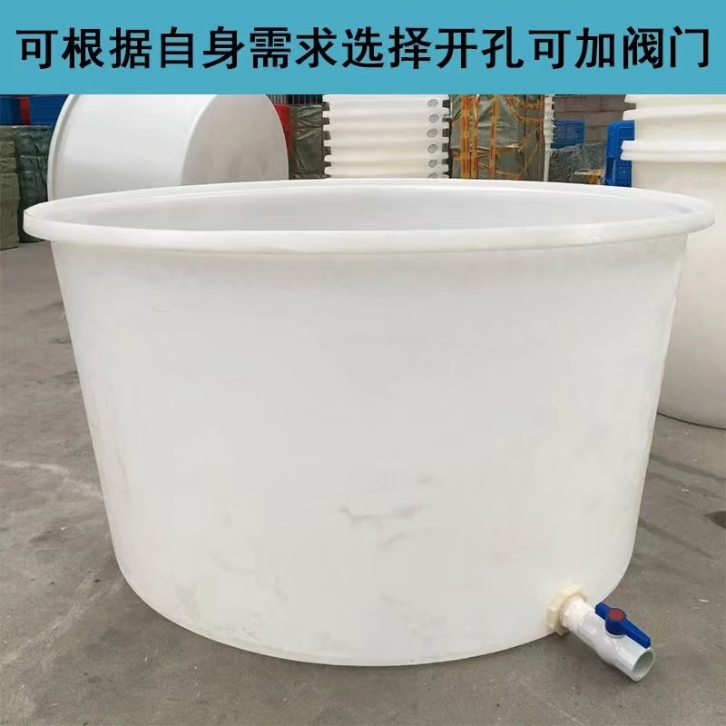 300升500L塑料腌咸鸭蛋圆桶2000L发酵孵化桶800公斤养殖牛筋PE桶