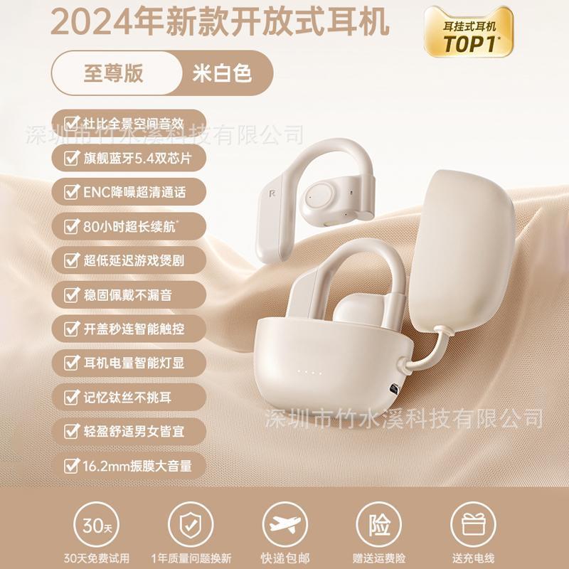 I31 proの新型ランニングスポーツは耳をかけます。|undefined