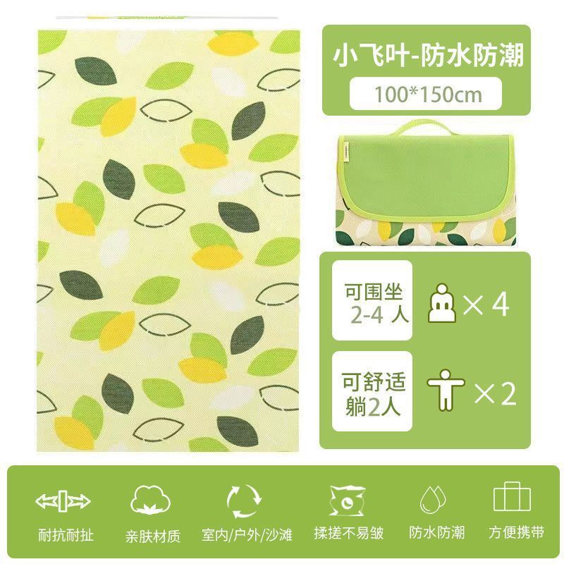 두꺼운 녹색 날아다니는 나뭇잎 1* 1.5m [3-6명이 앉을 수 있음]