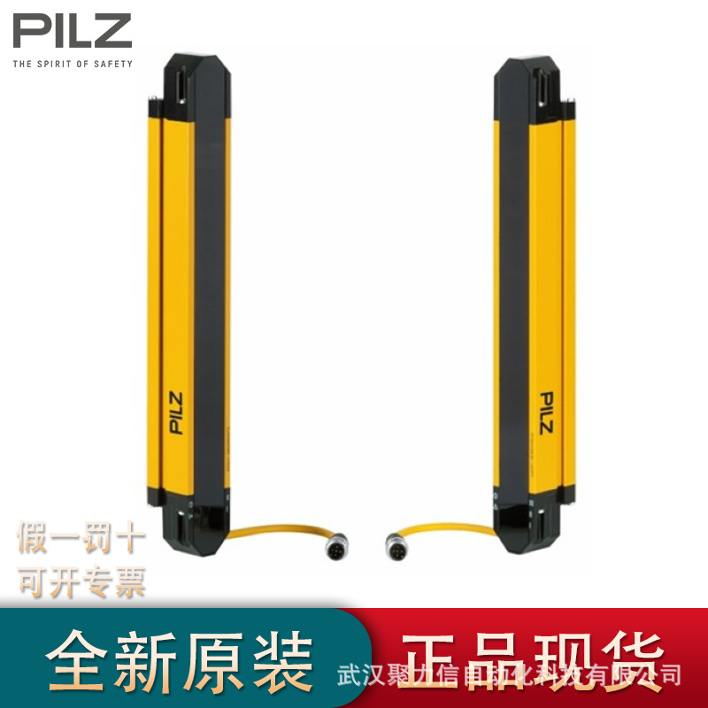 540003 540050德国皮尔兹PILZ安全继电器控制器传感器特价现货
