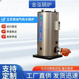 蒸汽发生器;燃气锅炉;蒸发器