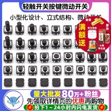 p|_PI΢_PСoo4__ֱʽСС12*12