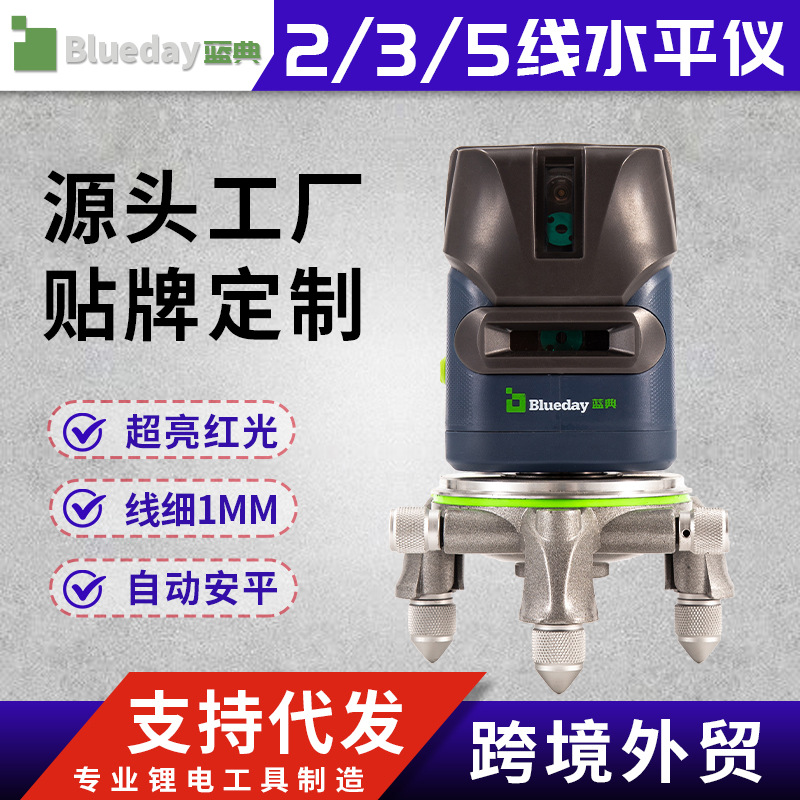 室外红外线红光水平仪激光2线3线5线高精度自动打线投线仪其它