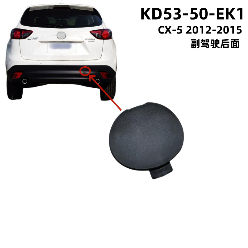 Mazda CX-5 arxa bumper qapağı, sağ, 2012-2016