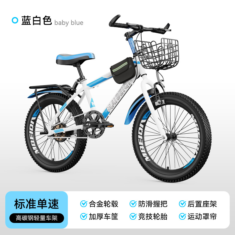 Nuevas bicicletas infantiles 18 - 22 pulgadas para niños y niñas bicicleta de montaña de velocidad única para niños y niñas