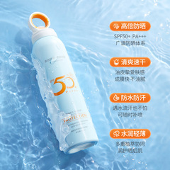 Shi Lilo Mini Light Circle Sunscreen Spray, UV Protection Concealer Moisturizing Lightweight Full-Body Sunscreen Wholesale