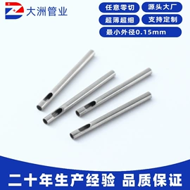 不锈钢毛细管;不锈钢异型管;不锈钢中硬线