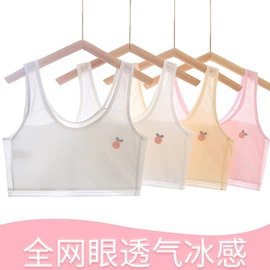 童内裤;少女文胸;儿童文胸