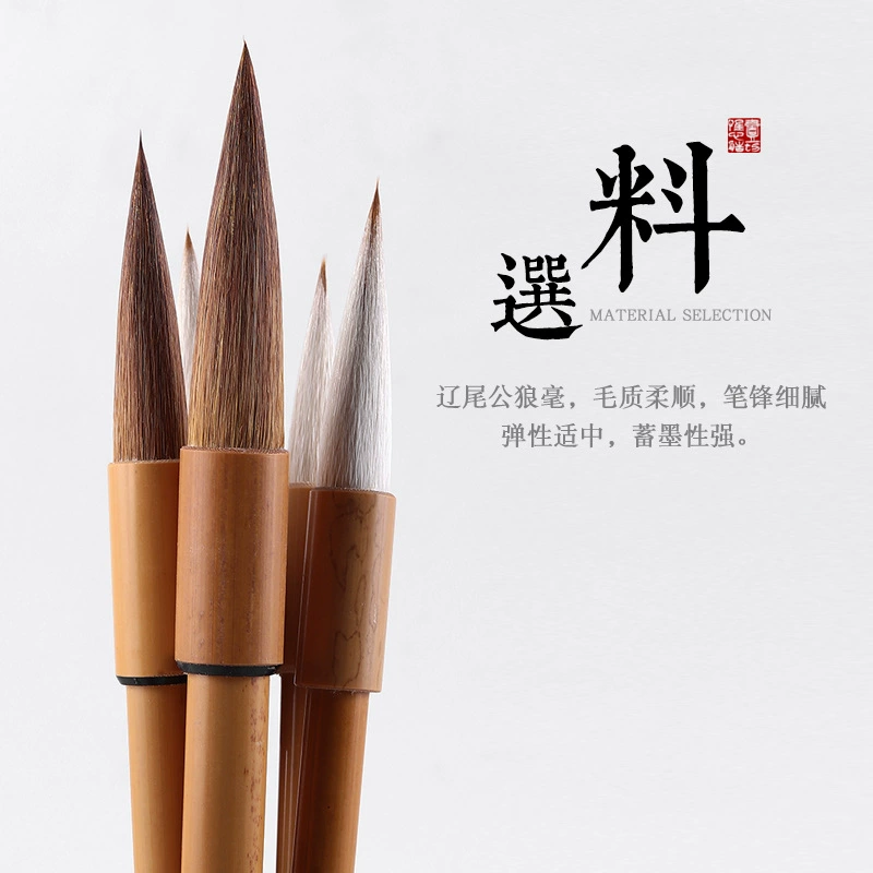 The manufacturer sells large, medium and small Chinese painting and brush brushes, professional grade wolf brush set, meticulous painting and calligraphy entry-level student pens