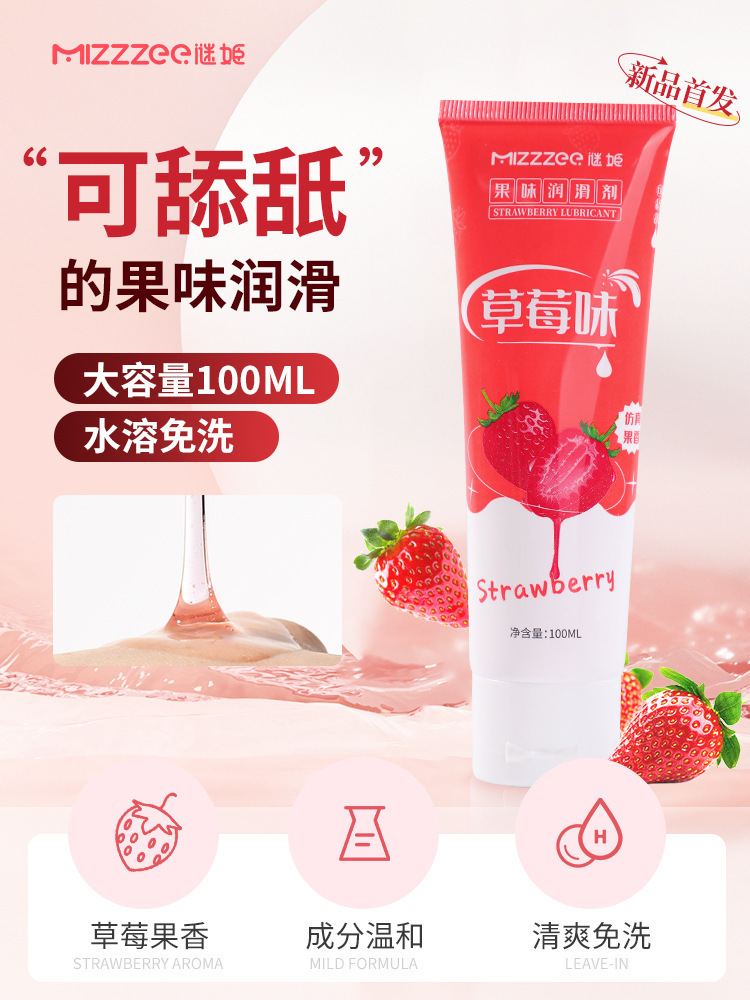 Lubrificante de frutas, lubricante de fresa, lubricante para el cuerpo humano, artículos gay, artículos sexuales, al por mayor image 7