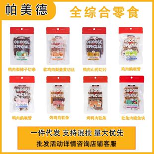 ��10��3��������Ʒ�ƾC��朽ӌ��ﹷ��ĥ����������l������ʳ