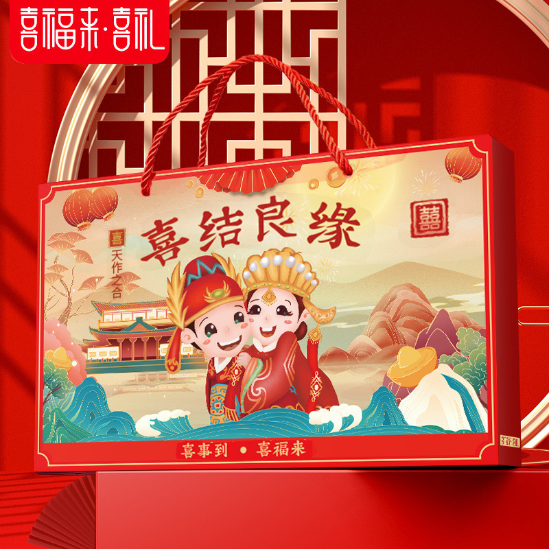 披露宴の祝宴には砂糖が含まれています。|undefined