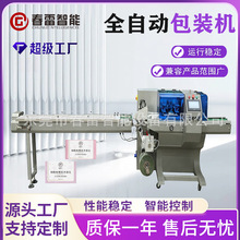 ����ȫ�Ԅӿ��Ӱ��b�Cһ���Բ;߰��b�C����Ʒ��ˢ��ʽ���b�C