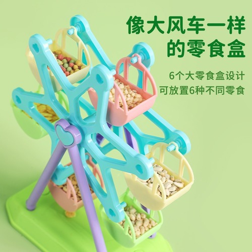 Parrot supplies, educational toys, interactive training props, bird training supplies, birdcage accessories, black phoenix, tiger skin and peony