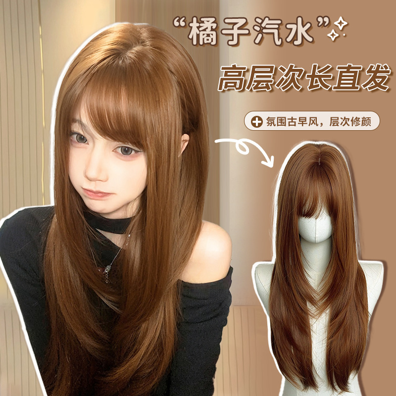 [Orange Soda] Wig for Women, Orange High-End Long Straight Hair Wig, Full Head Wig, High-End Wig