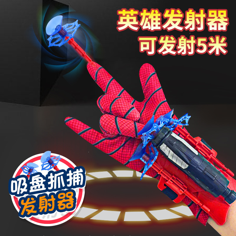 Cross-Border Children's Bracelet Hero Launcher Spider Silk Jet Suction Cup Wall-Sticking Soft Bullet Wrist Toy Tiktok Same Style Cross-Border Children's Bracelet Hero Launcher Spider Silk Jet Suction Cup Wall-Sticking Soft Bullet Wrist Toy Tiktok Same Style