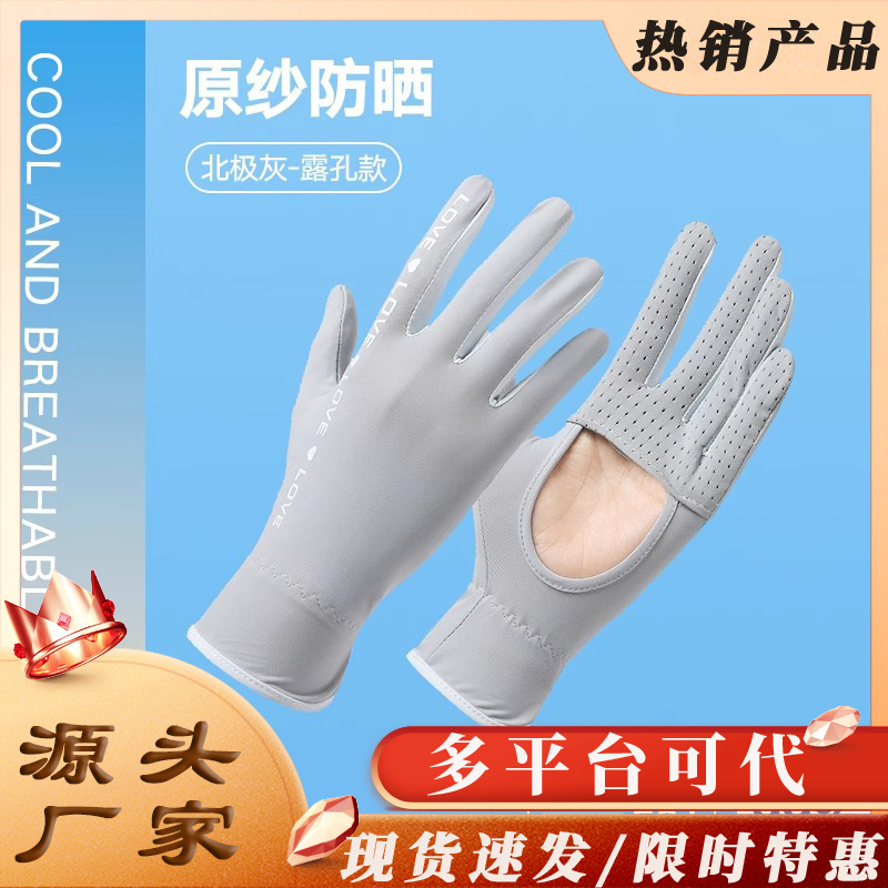Guantes de protección solar de seda de hielo para mujer, primavera y verano, protección UV al aire libre, guantes de ciclismo delgados y transpirables, pantalla táctil antideslizante con fugas