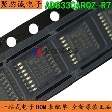 AD8330ARQZ-R7 SSOP16 zӡAD8330ARQZ ɾоƬ ȫԭb
