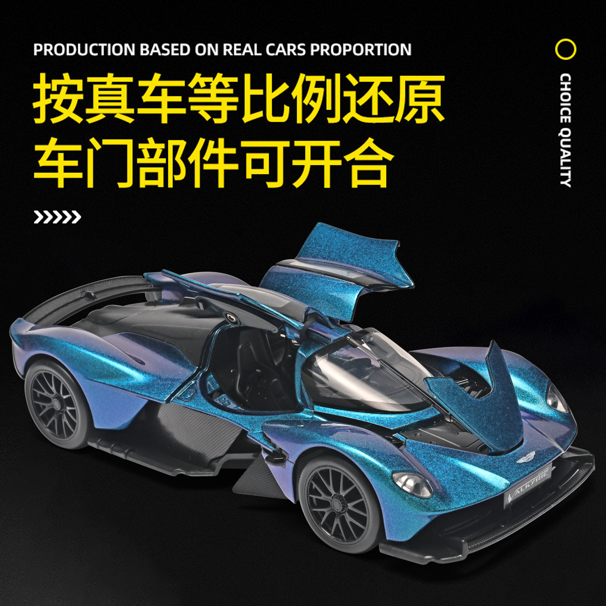 Auténtico licenciado 1: 23 Aston Martin Valkyrie aleación modelo de coche deportivo regalos de San Valentín decoraciones de la tienda de autopartes