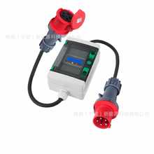 �羳����IP65��ˮ�Ƅ�ʽ����䔵�������63A�D63A CEE���^���L��