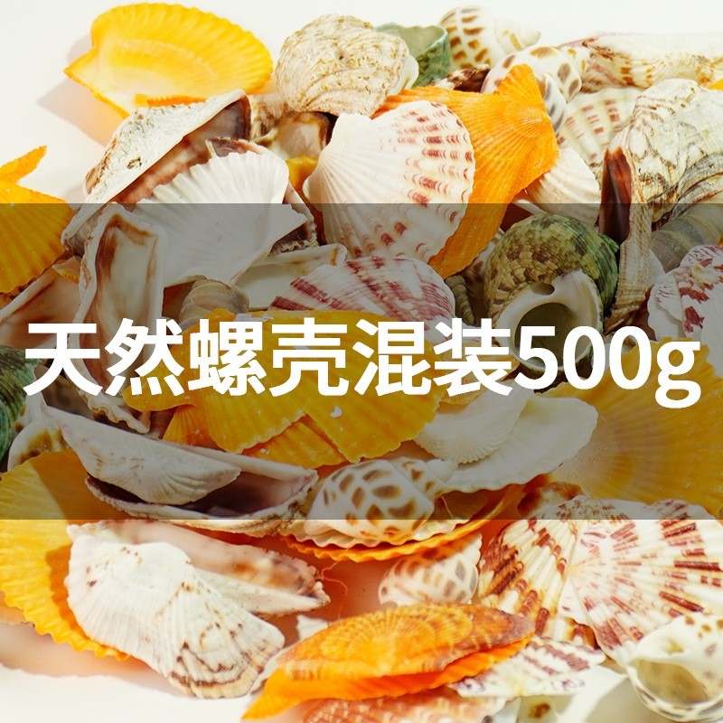 Tornillo natural Shell mezclado 500g