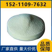 藍光 抗氧化熒光增白劑 酚醛樹脂 白墨 荊州增白劑廠家