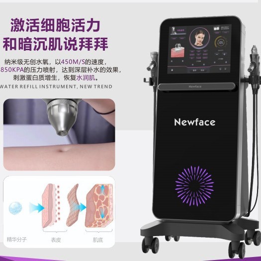 美容院专用美容仪设备多功能皮肤管理综合仪器小气泡清洁仪制造商|undefined