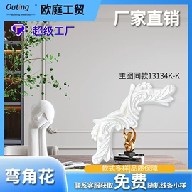其他装饰线板;扣板;护墙板