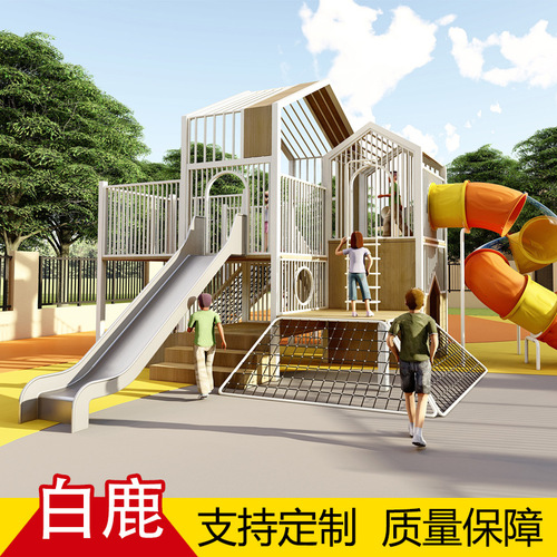 Customized Community Park Outdoor Stainless Steel Slide New Space Series Satellite Shaped Large Children's Slide