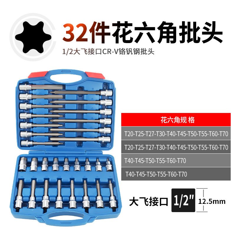 1/2 Destornillador hexagonal manga traje flor hexagonal destornillador cabeza alargada 12 ángulo de presión destornillador pullover hexagonal socket Set