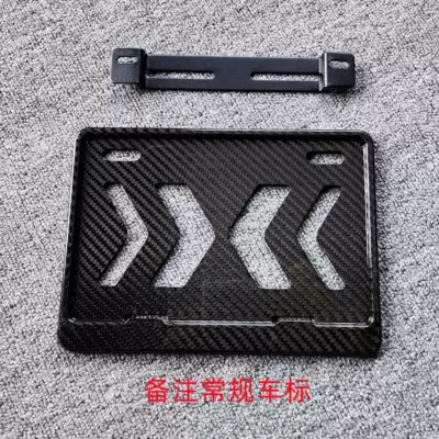 License Plate Frame, Shockproof, for – Nömrə qabı - imported-motorcycle-adapter-twill-license-plate-frame-car-logo-note
