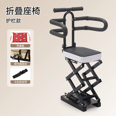 Electric car child seat – chair battery car stool - black-ladder-folding-half-circle