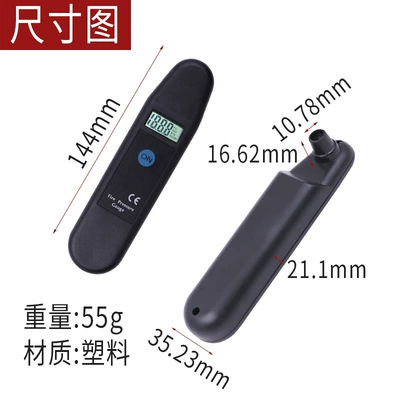 monitoring manometer, Air pressure gauge/tire pressure gauge
