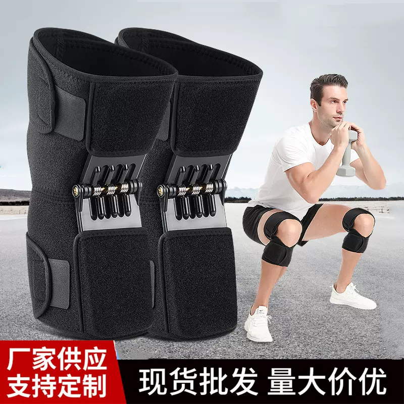 跨境可调节膝盖助力器膝关节髌骨固定保护套深蹲户外运动防撞护膝