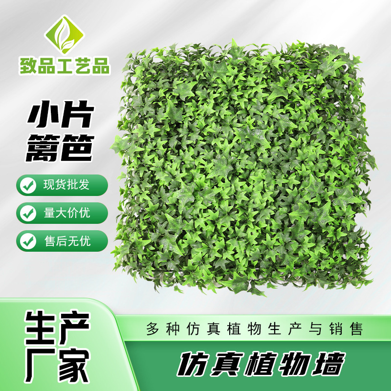 Evergreen Artificial Green Plant Wall Outdoor Shopping Mall Ceiling Decoration Artificial Green Plant Artificial Plastic Evergreen Lawn Evergreen Artificial Green Plant Wall Outdoor Shopping Mall Ceiling Decoration Artificial Green Plant Artificial Plastic Evergreen Lawn