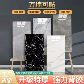 白板;玻璃贴;墙贴