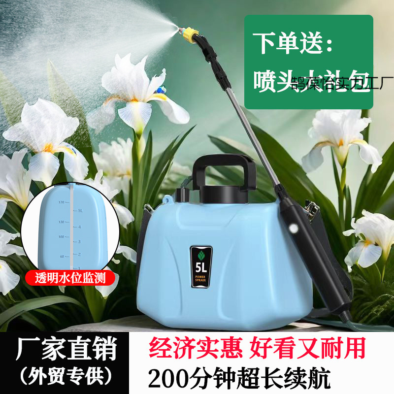 电动喷雾器高压消毒打药机家用肩负手提式充电农用喷洒喷壶打虫机