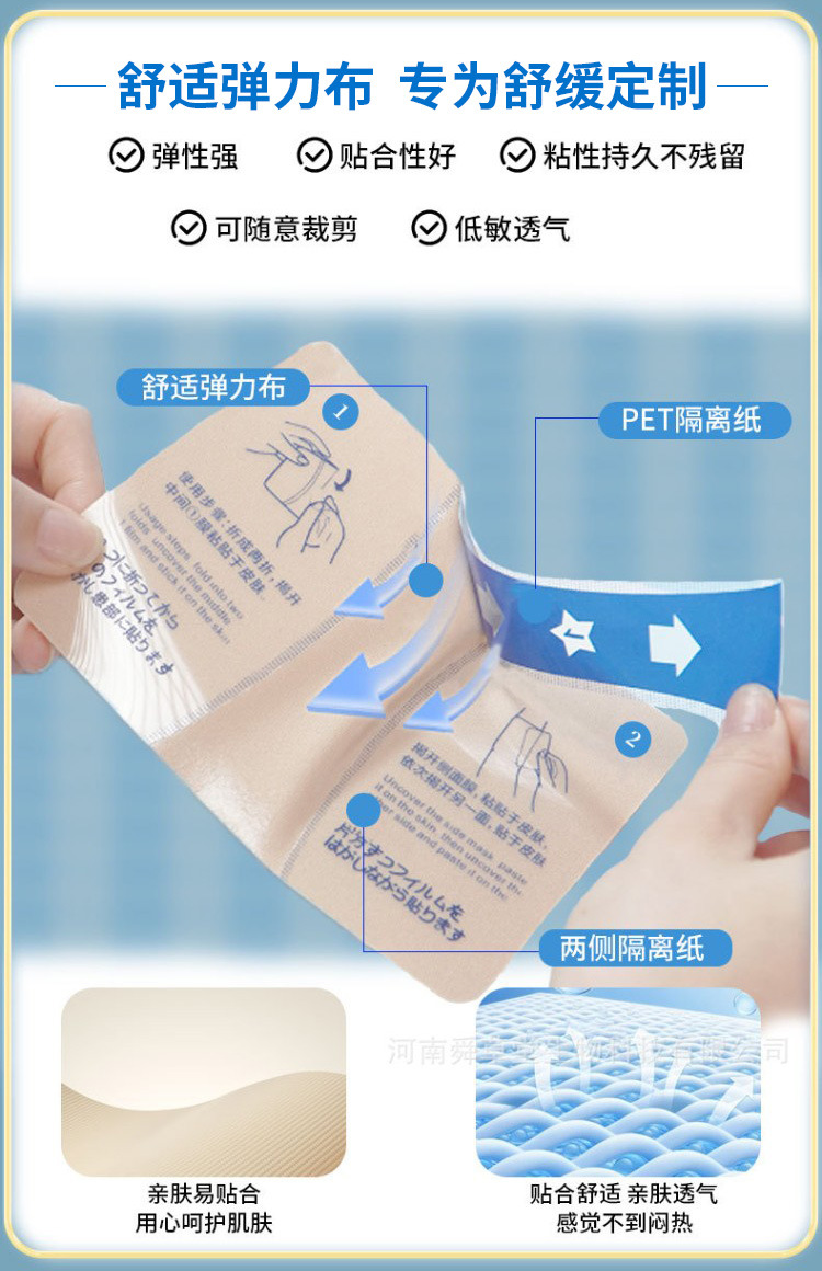 Self-Heating Herbal Relief Patch 7 Pcs Warm Moxibustion Style Topical Plaster for Knees Neck and Shoulders key features