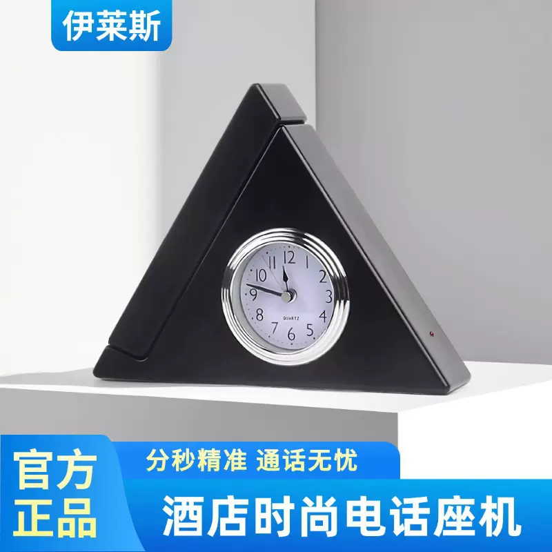 中诺时钟电话机宾馆客房用大堂摆件电话座机一键拨号高端商务话机