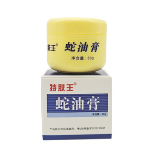 ���w�����͸�30g һ�����l