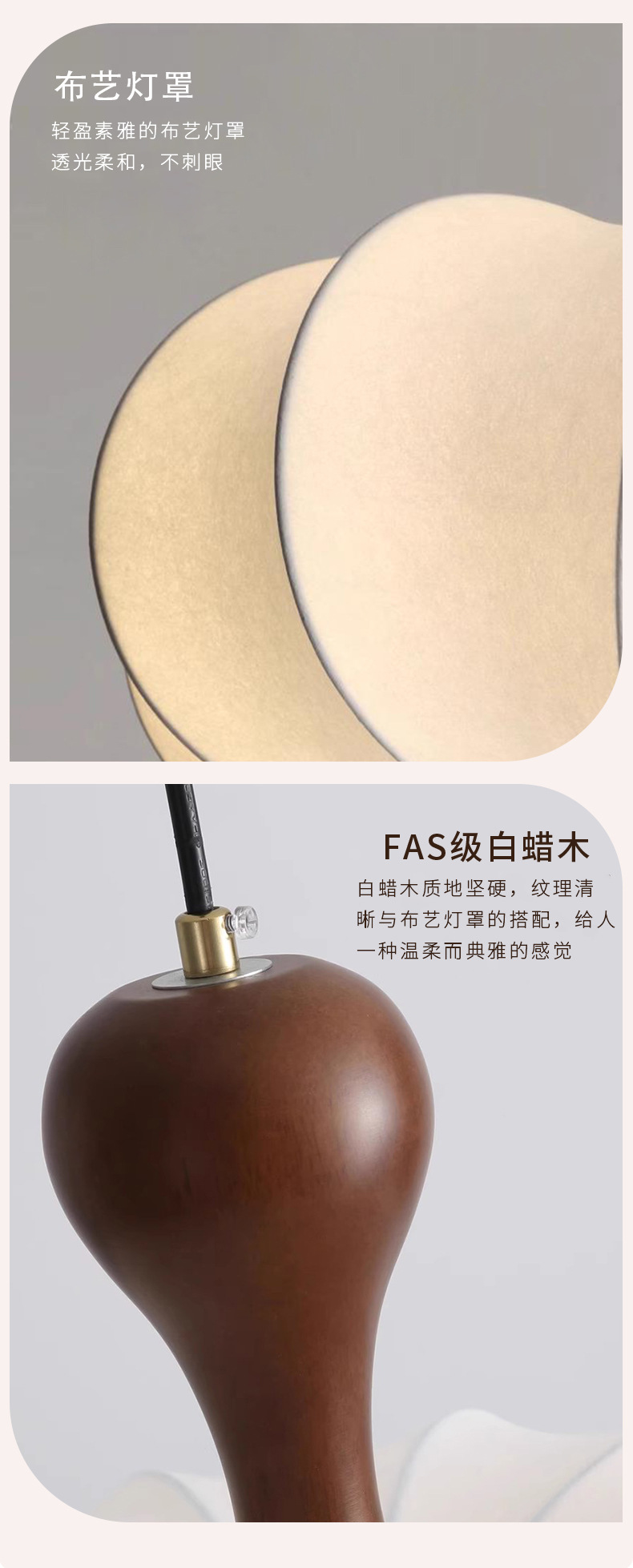 吊灯详情_03