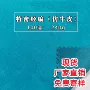 加密240g仿牛皮服装仿皮绒